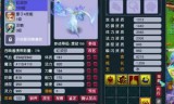 梦幻西游精修时间(梦幻一周多少精修时间)