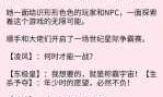 女主网游小说(女主网游情缘类小说)