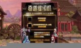 dnf天11(dnf天11外观)