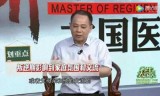 网游之混沌牧师(网游之幸运牧师)