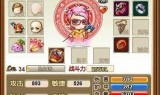 弹弹堂小游戏(4399小游戏弹弹堂)