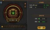 至尊传奇(至尊传奇礼包码是多少)
