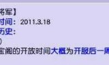 梦幻西游烟花区(梦幻西游烟花区查询)