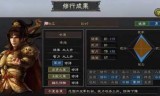 三国志12下载(三国志12下载地址)