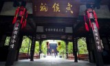 梦幻三国游戏(梦幻三国志)