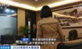 包含翡翠帝国特别版的词条