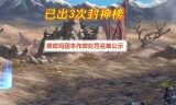 dnf跨区(dnf跨区表2021)