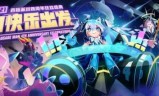 香肠派对必胜客兑换码(香肠派对必胜客)