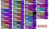劲舞团名字符号(劲舞团名字横线符号)
