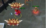 网页游戏公益服(火光网页游戏公益服)
