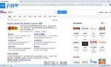 生化危机5联机教程_生化危机6怎么联机