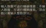 捕鱼达人2修改_捕鱼达人2单机下载
