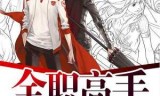 个性网游名字(网游名字男古风寓意)