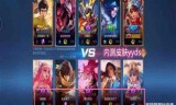 王者荣耀搞笑视频(王者荣耀搞笑视频2020)