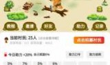 7755小游戏(7755小游戏大全)