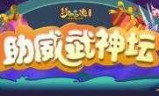 梦幻西游点卡(梦幻西游为什么会欠费)