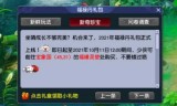 梦幻西游种族坐骑任务(梦幻坐骑成长加属性表)