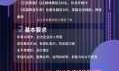 lol战队系统(lol战队系统没了)