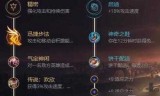 lol飞机出装(lol飞机出装s10)
