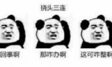 梦想帝王攻略(帝王攻略动漫免费观看全集)