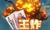 单机斗地主手机版下载的简单介绍