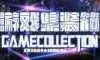 单机cs_单机cs下载