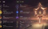 lol大嘴攻略(lol大嘴海克斯皮肤视频)