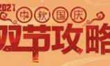 购物小游戏(购物小游戏大全马上玩)
