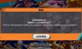 海贼王游戏下载(海贼王的游戏有哪些)
