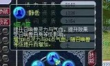 梦幻西游召唤兽内丹(阴伤内丹效果)