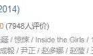 网游之丝丝入微(网游之红颜江湖)