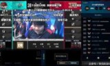 lol电视台直播(lol电视台直播间)
