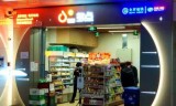 3256小游戏的简单介绍