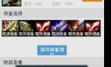 英雄联盟无极剑圣出装(lol剑圣出装2020年)