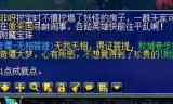 梦幻西游剑灵攻略(梦幻剑灵副本详细攻略)