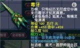 梦幻西游科举答题(梦幻西游乡试题目大全)