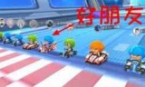 跑跑卡丁车单机_跑跑卡丁车单机解锁版