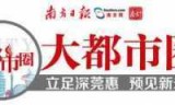 都市运输_都市运输车辆修改器