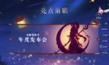 梦幻西游2新角色(梦幻西游2新手礼包)