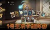 哈利波特5游戏_哈利波特5游戏全收集
