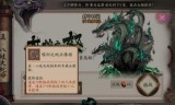 阴阳师真八岐大蛇(阴阳师真八岐大蛇速度)
