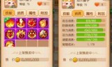 梦幻西游手游怎么交易(梦幻西游手游转金200万)