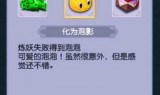 梦幻西游申诉(梦幻西游客服专区申诉)