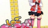 守护甜心小游戏(9877守护甜心小游戏)
