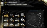 极品飞车9攻略_极品飞车9攻略生涯