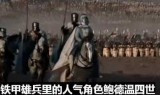网游之七圣城(最强神话帝皇)