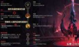 lol暗黑元首(lol暗黑元首什么时候出的)
