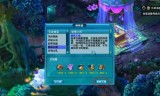 梦幻西游秘传修炼任务(梦幻西游修炼秘传)