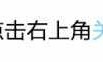 梦幻西游工具箱(梦幻西游一天稳入100)