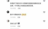 火影忍者3_火影忍者301集免费
